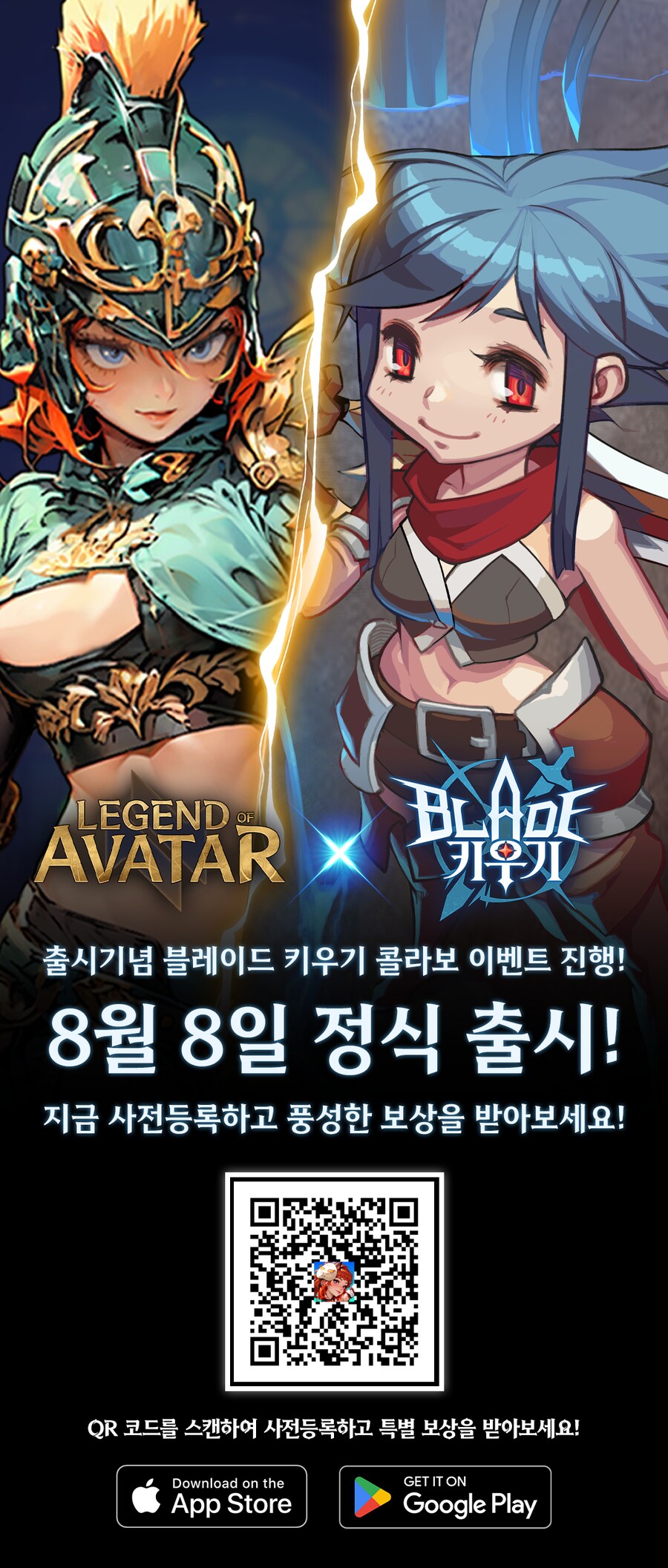 📢 신작 모바일 게임 [변신키우기] 사전등록 이벤트_1.png