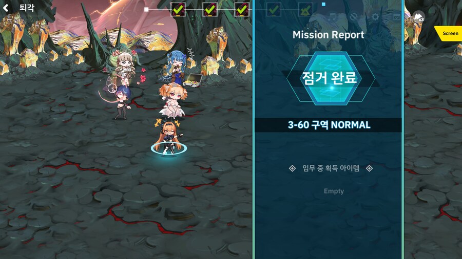 장화없는 하운드_5.png