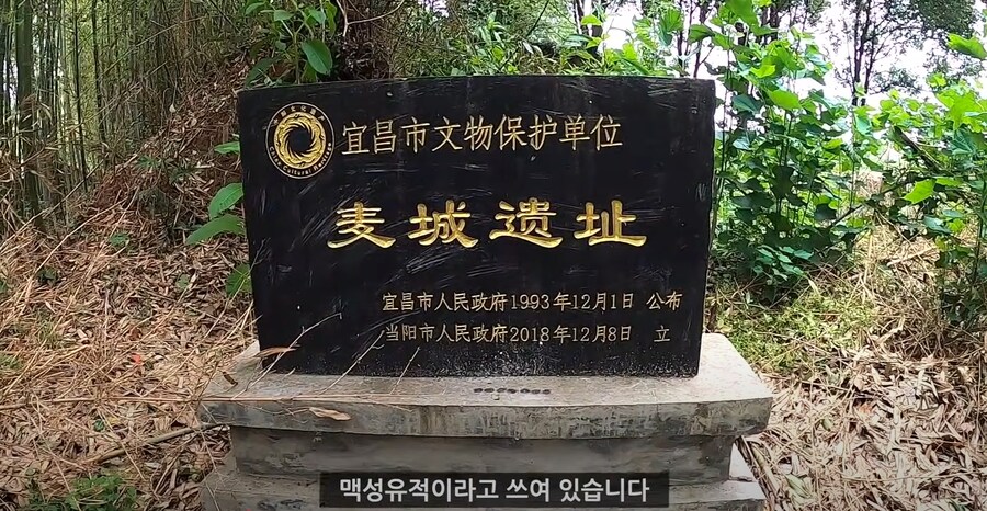 삼국지)관우가 최후의 항전을 한 맥성의 실제 모습._9.jpg