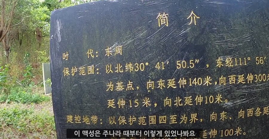 삼국지)관우가 최후의 항전을 한 맥성의 실제 모습._10.jpg