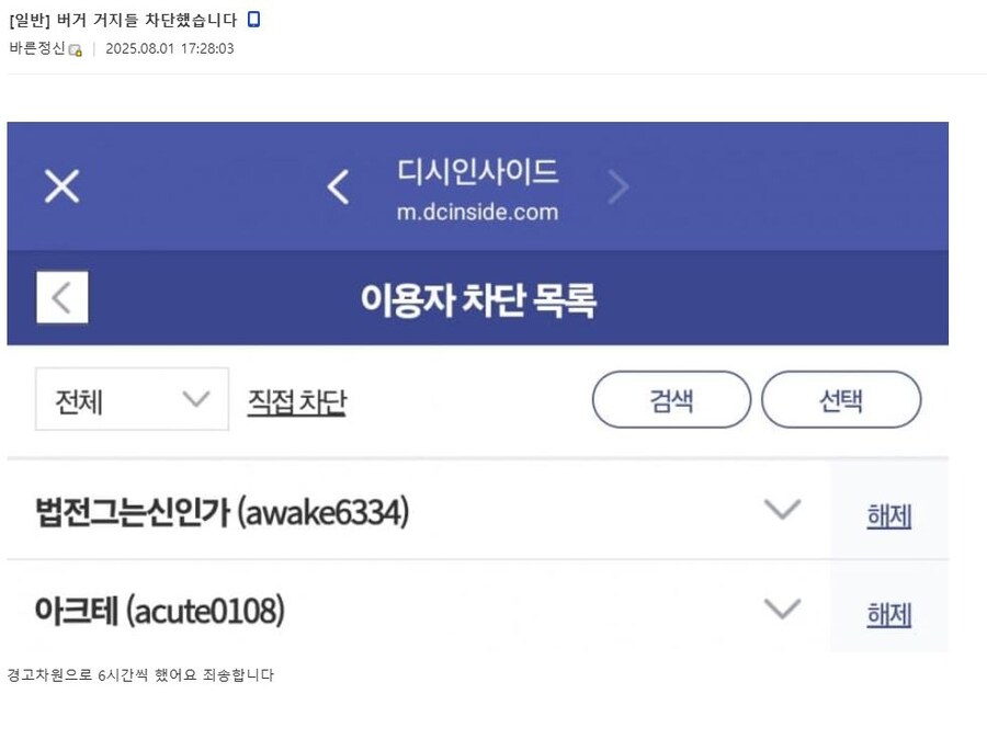 ㅇㅇㄱ)버고갤이 아니라 버거지들이었네_6.jpg