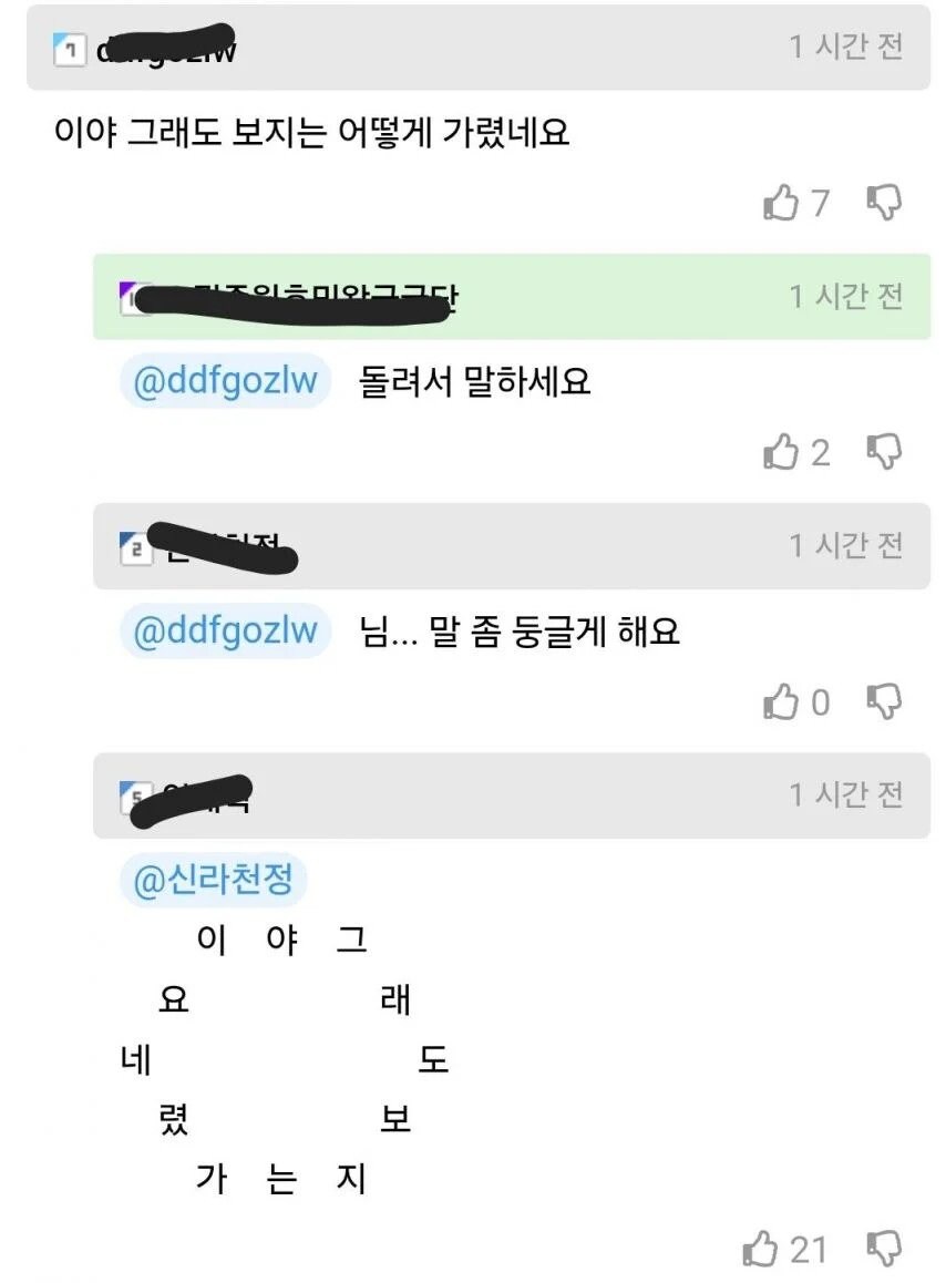민생지원금 ㅈ된거 같은데?.jpg_2.jpg
