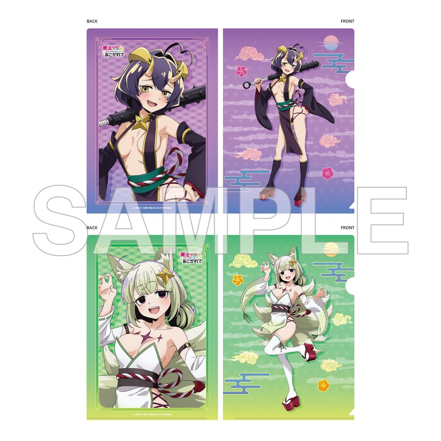 마법동경)슈퍼 건전한 신규 굿즈_1.jpg