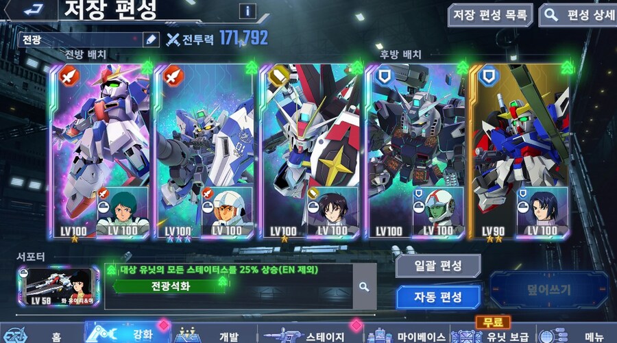 픽뚤 명함 성공_7.jpg