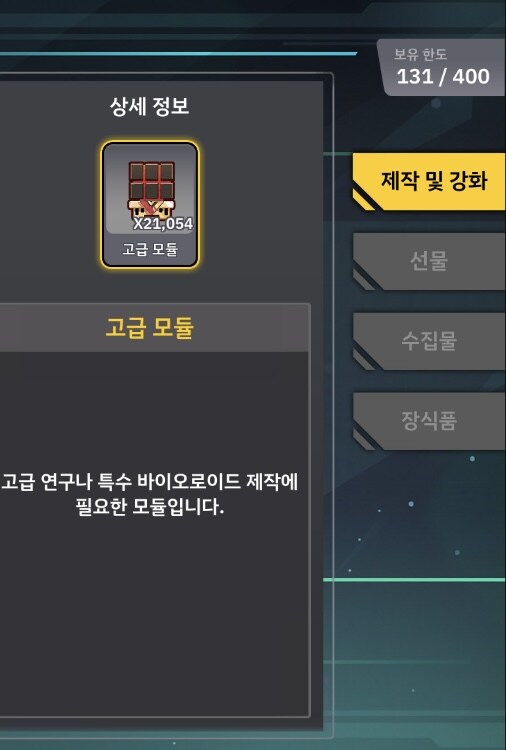 라오) 여제님 등장!_3.jpg