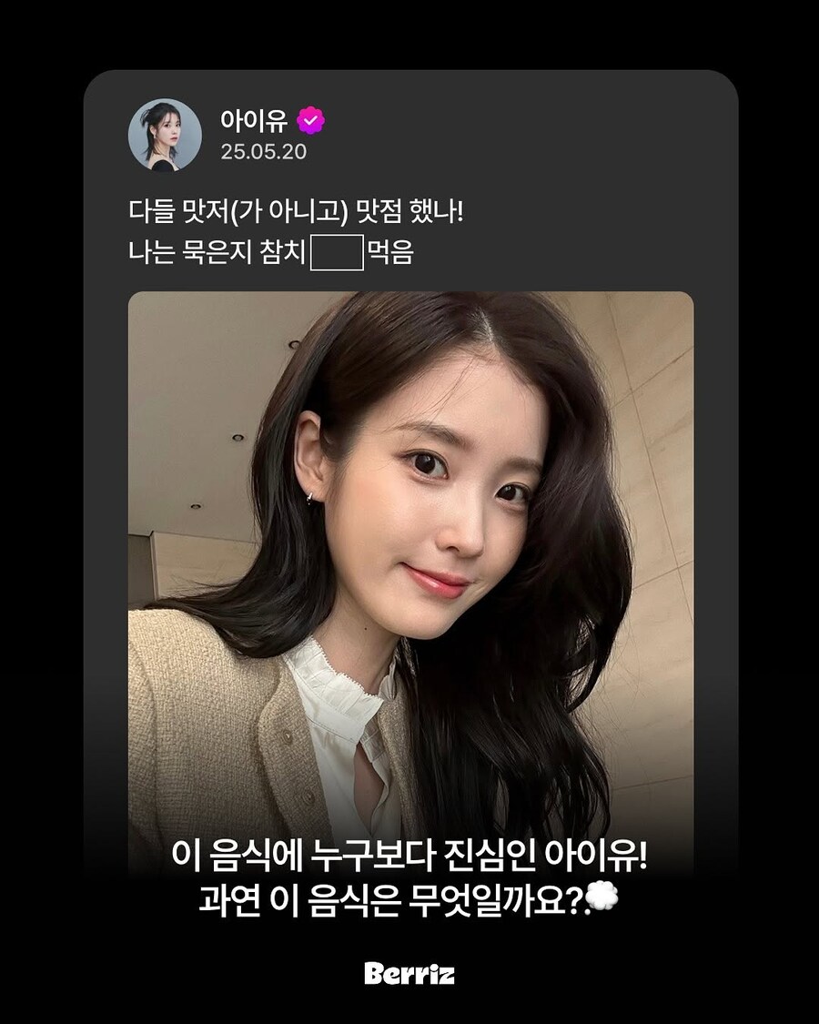 베리즈 인스타그램_2.jpg