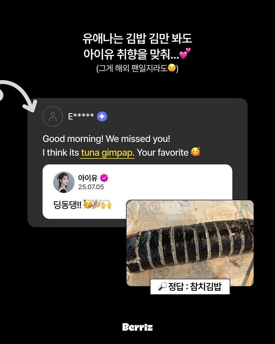 베리즈 인스타그램_8.jpg