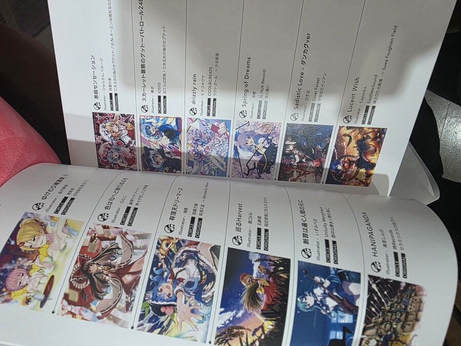 탄막 카구라 오픈케이스_10.jpg