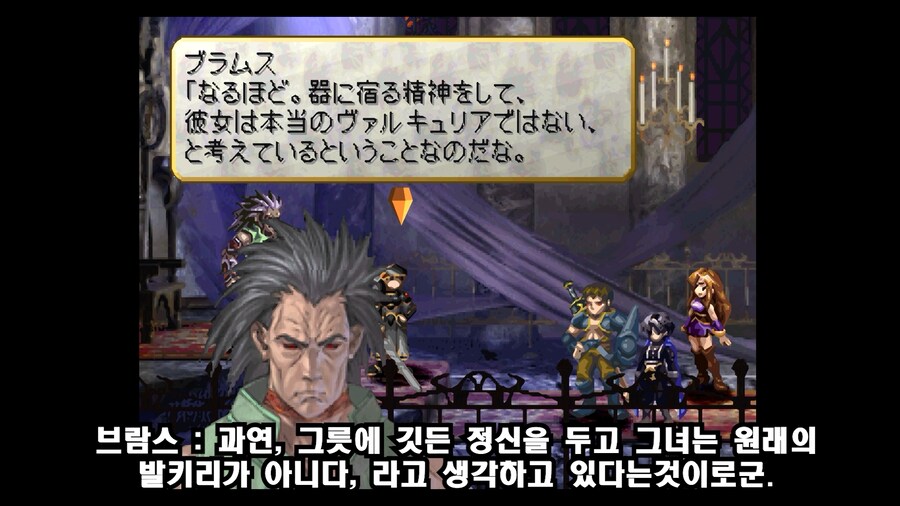 발키리 프로파일_9.png