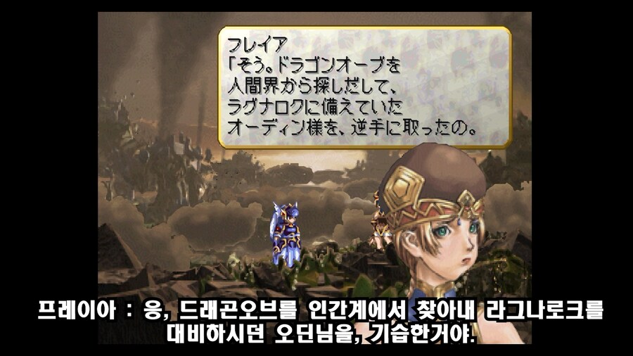 발키리 프로파일_19.png