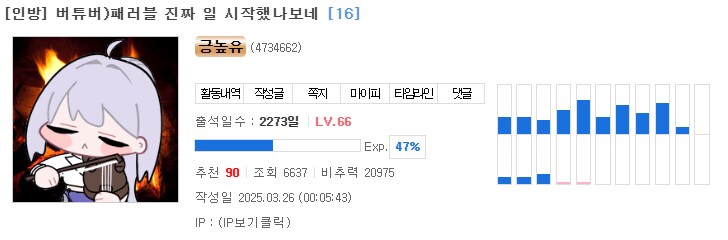 ㅇㅇㄱ) 사람도 많으니 다들 박제 보고 가!_2.png