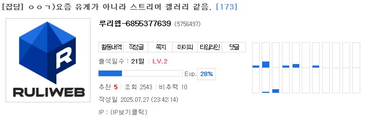 ㅇㅇㄱ) 사람도 많으니 다들 박제 보고 가!_4.png