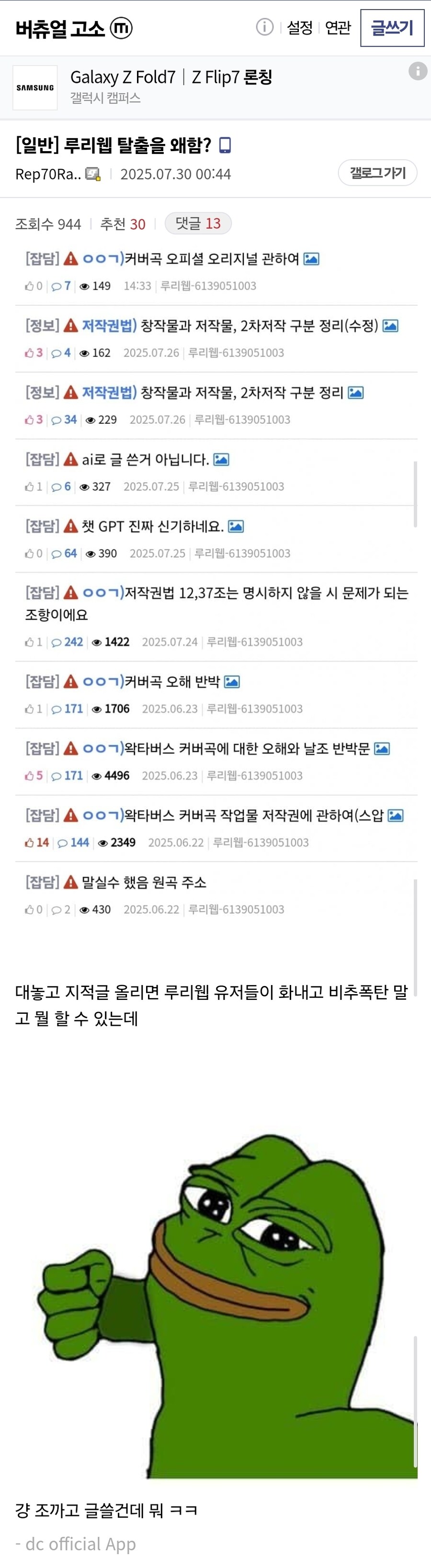 ㅇㅇㄱ) 사람도 많으니 다들 박제 보고 가!_5.jpg