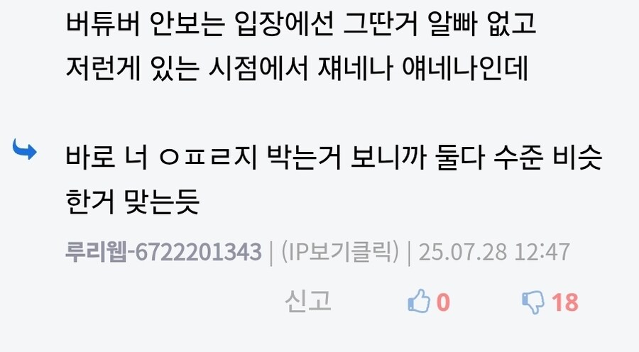 ㅇㅇㄱ) 사람도 많으니 다들 박제 보고 가!_8.jpg