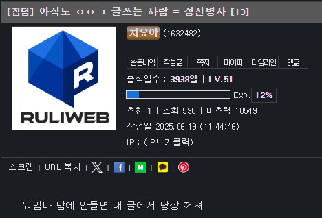 ㅇㅇㄱ) 사람도 많으니 다들 박제 보고 가!_12.png