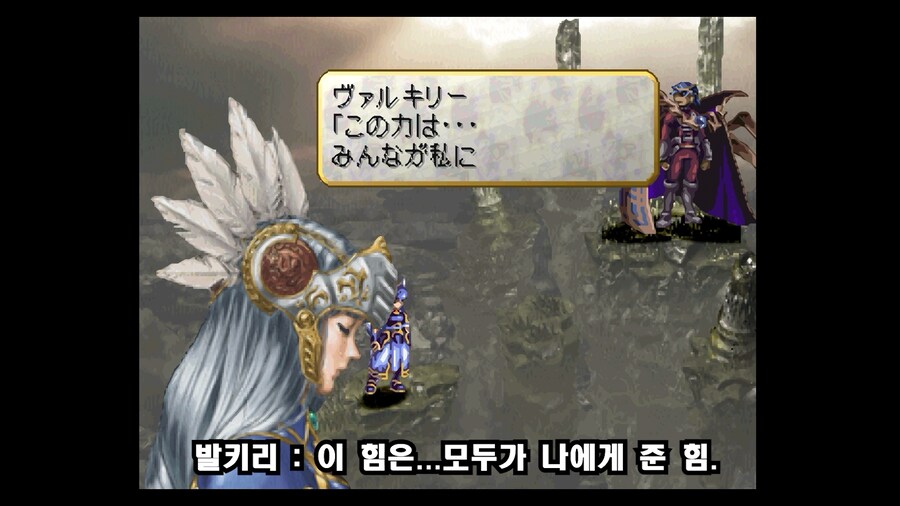 발키리 프로파일_26.png