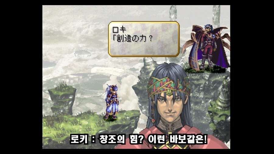 발키리 프로파일_28.png