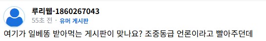 ㅇㅇㄱ) 사람도 많으니 다들 박제 보고 가!_15.png