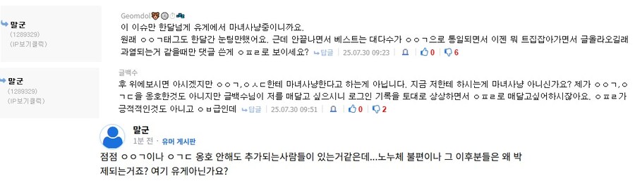 ㅇㅇㄱ) 사람도 많으니 다들 박제 보고 가!_16.png