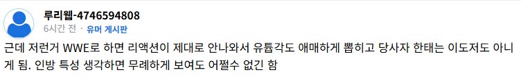 ㅇㅇㄱ) 사람도 많으니 다들 박제 보고 가!_18.png