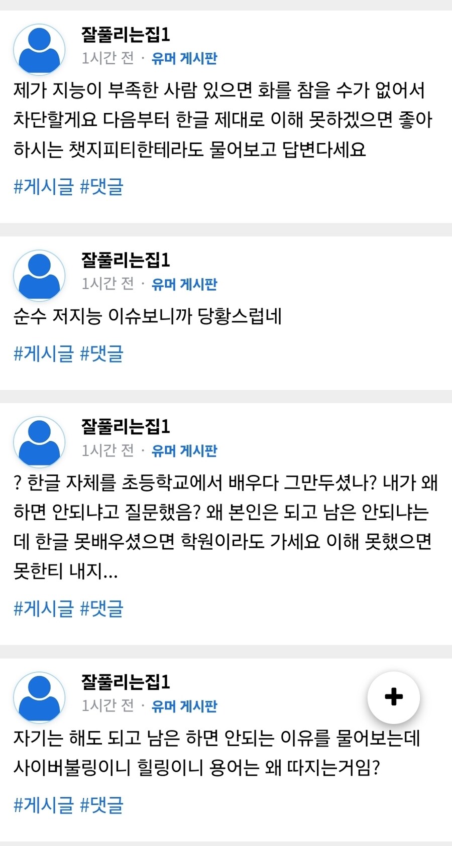 ㅇㅇㄱ) 사람도 많으니 다들 박제 보고 가!_19.jpg
