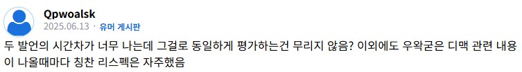 ㅇㅇㄱ) 사람도 많으니 다들 박제 보고 가!_23.png