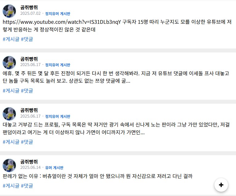 ㅇㅇㄱ) 사람도 많으니 다들 박제 보고 가!_24.png