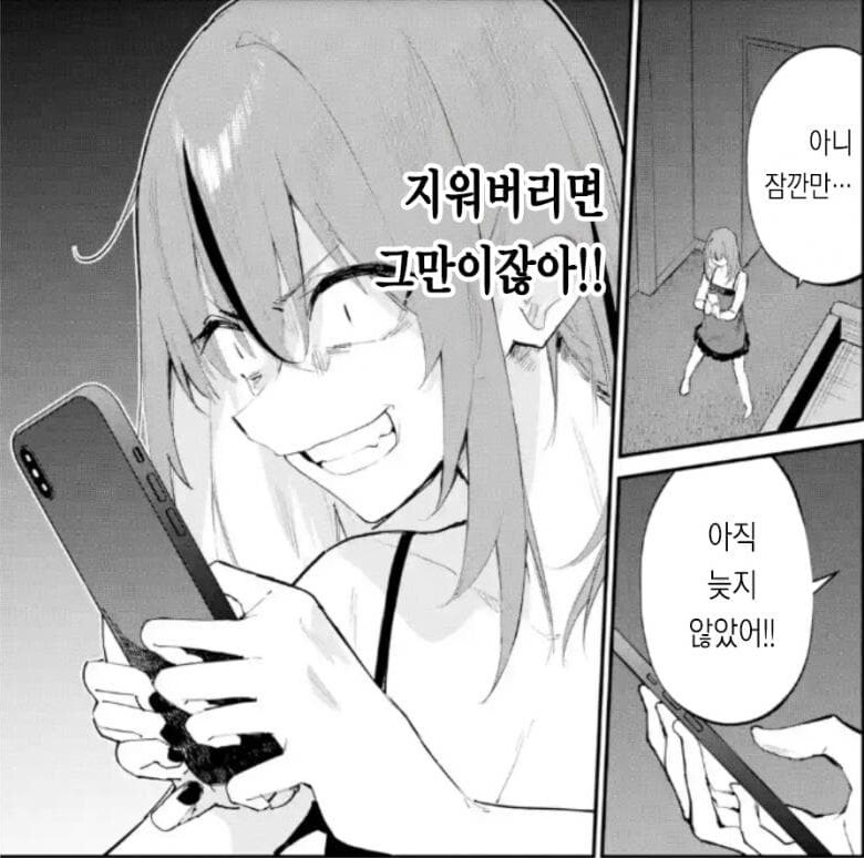 인터넷 논란 났을 때 가장 하면 안되는 행동