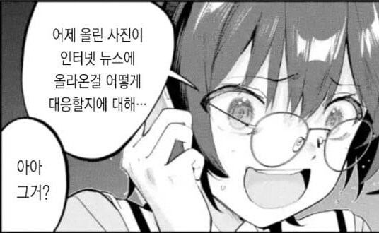 인터넷 논란 났을 때 가장 하면 안되는 행동_2.png