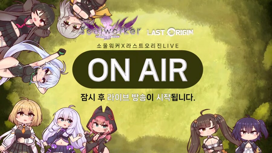 [라스트오리진] × 소울워커 콜라보 기념 방송 정보 정리_1.jpg