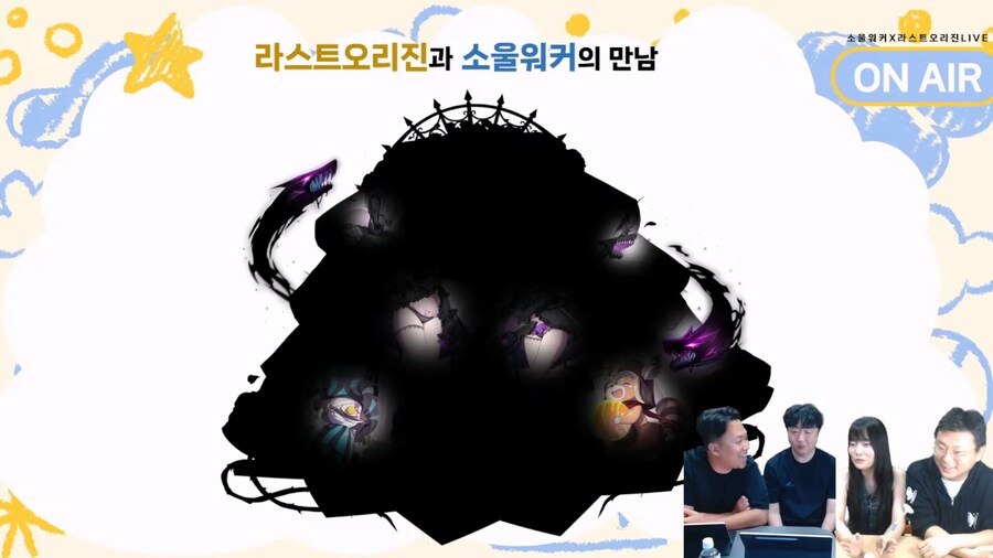 [라스트오리진] × 소울워커 콜라보 기념 방송 정보 정리_5.jpg