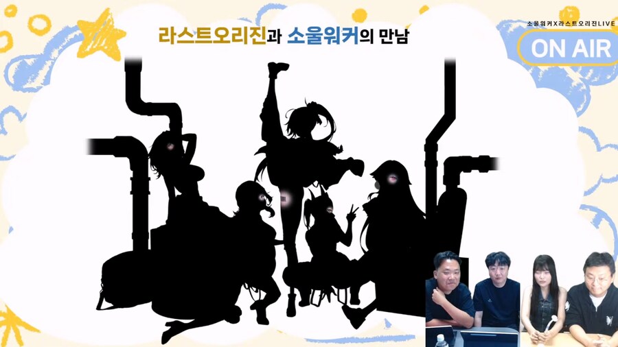 [라스트오리진] × 소울워커 콜라보 기념 방송 정보 정리_11.jpg