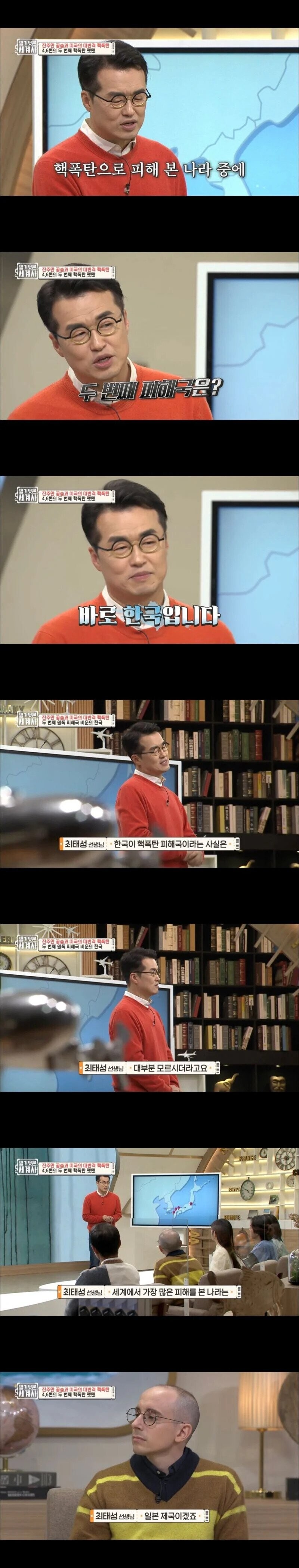 한국도 원폭 피해를 많이 입은 나라다.jpg_1.jpg