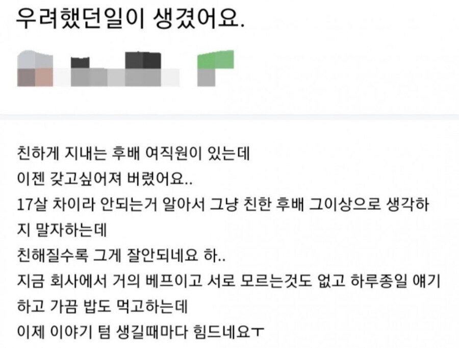 요즘 30~40대 비혼이 늘어나면서 피해보는 세대_2.jpg