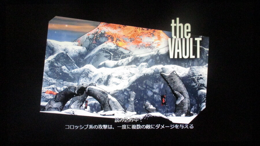 보더랜드 엔딩_23.jpg