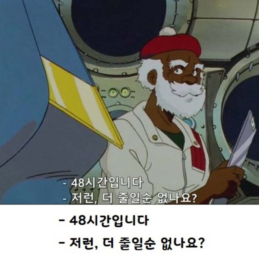 사람들이 본받아야 할 참된 직장상사의 자세_2.jpg