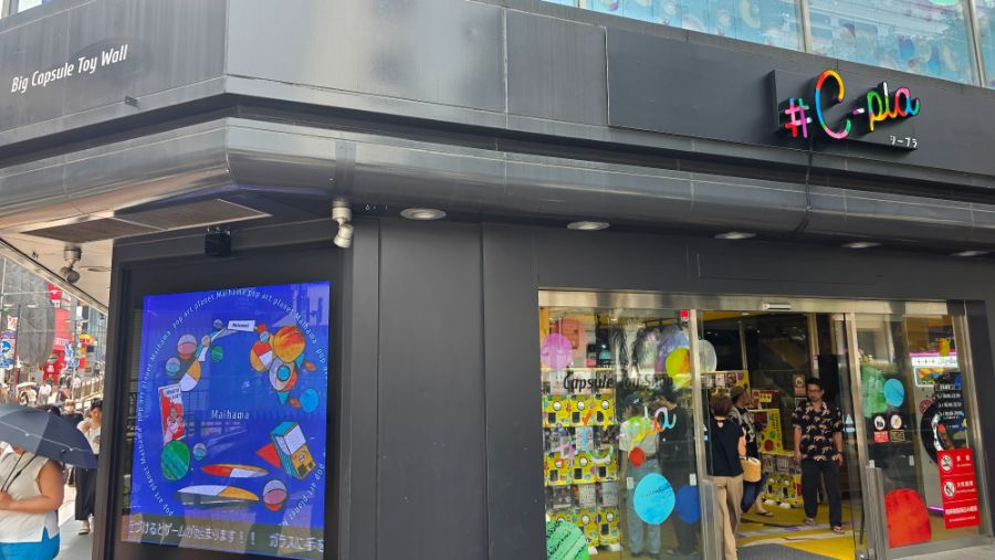 [일본] 요코하마 덕질 여행기! 요코하마에서 덕질 탐방! (초스압)_10.jpg