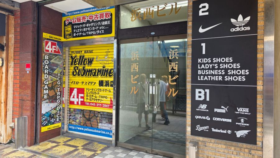 [일본] 요코하마 덕질 여행기! 요코하마에서 덕질 탐방! (초스압)_16.jpg