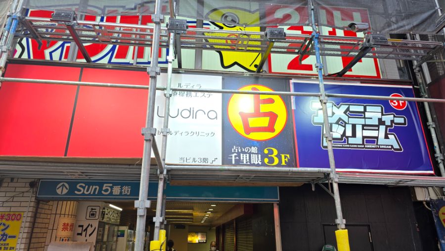 [일본] 요코하마 덕질 여행기! 요코하마에서 덕질 탐방! (초스압)_35.jpg