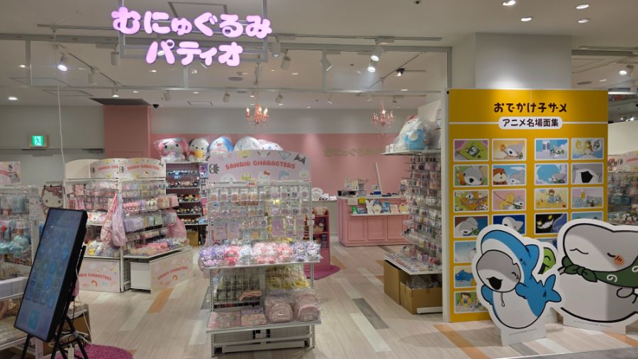 [일본] 요코하마 덕질 여행기! 요코하마에서 덕질 탐방! (초스압)_150.jpg