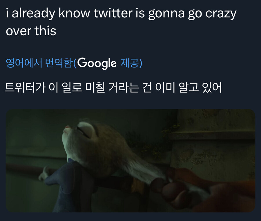 주토피아)폭력히로인 참교육_1.jpg