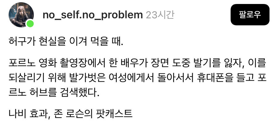 촬영중 발기가 죽은 야동배우의 응급처치.jpg_1.jpg
