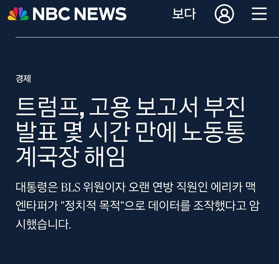 이런 뉴스 보면 미국의 오묘함을 느낌_1.jpg