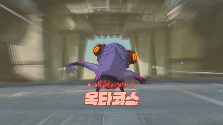 젤다왕눈) 얘는 빌런 치고는 너무 구엽다_1.jpg