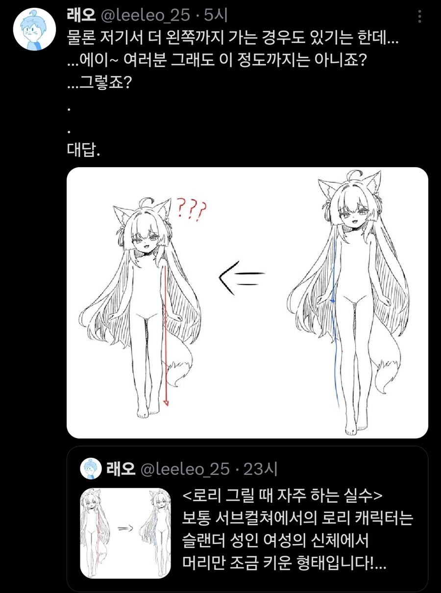 ㄹㄹ그리는 법_2.jpg