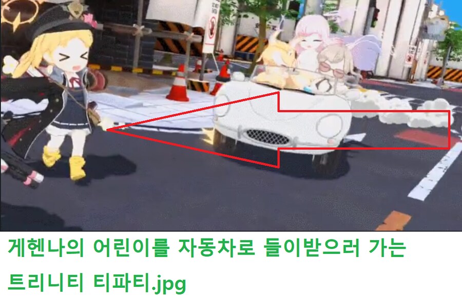 블루아카게시판) 게헨나의 어린이를 자동차로 들이받으러 가는_1.png