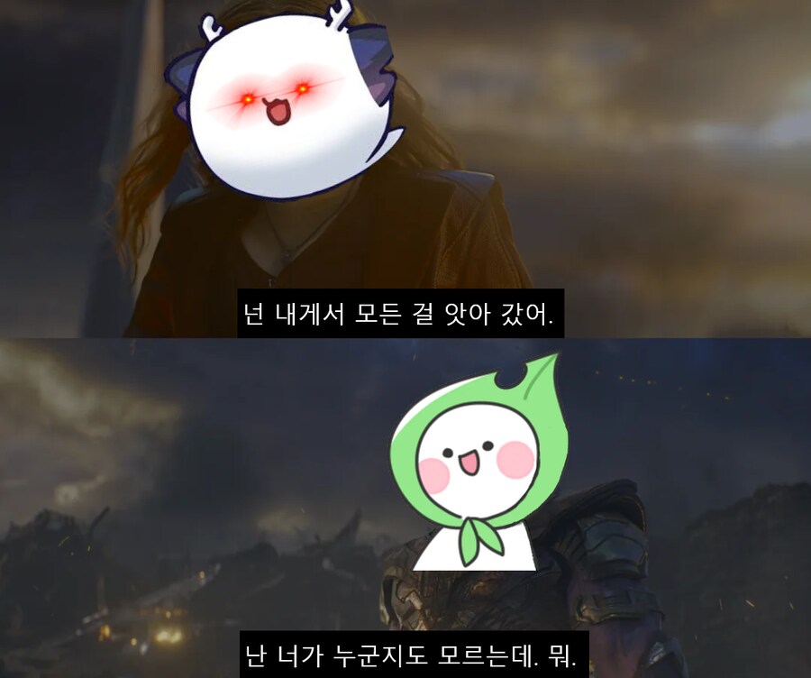 ㅇㅇㄱ) 근데 ㅇㅇㄱ도 1세대 인방인 아닌가?_1.png