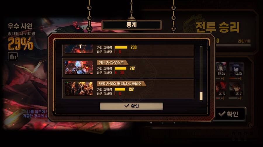 림버스] 아이고 싱클아..._1.png