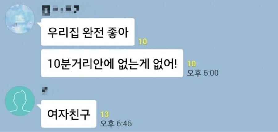 우리집 완전 좋아._1.jpg