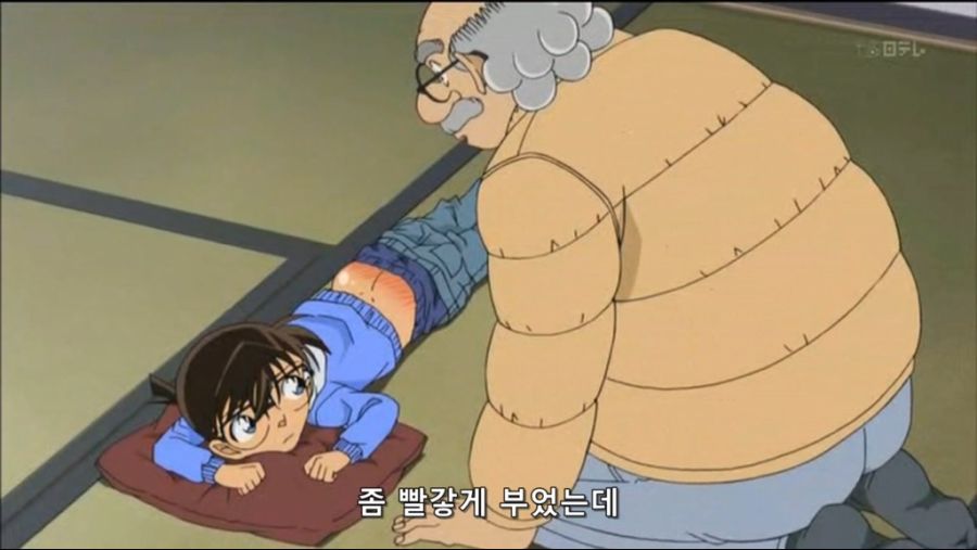 [명탐정코난]찰진 엉덩이_1.jpg